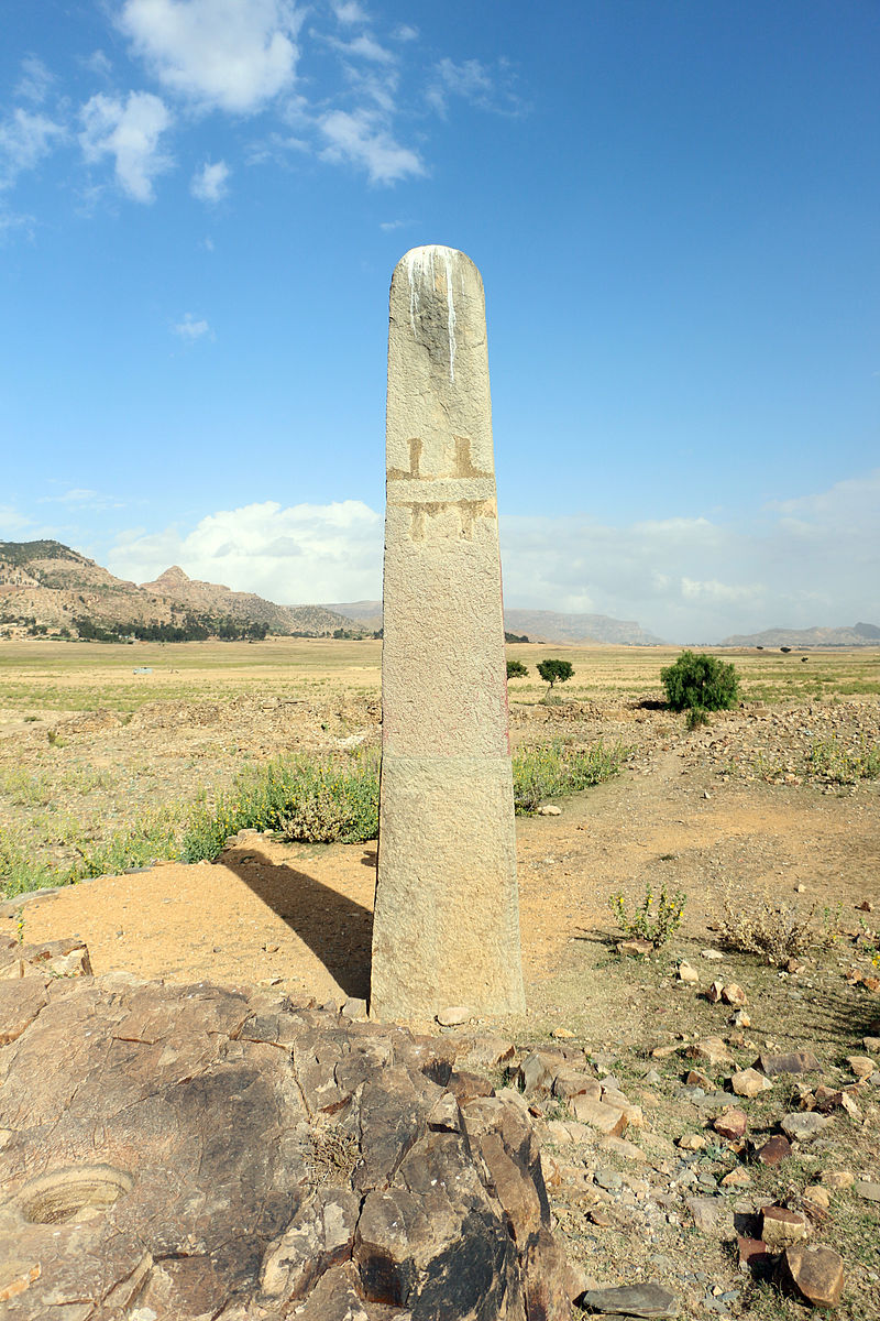 ቅድሚ ንግስነት ኣኽሱም ወይውን ኣብ መጀመርታ ንግስነት ዘመነ ኣኽሱም ከም ዝተወቐረ ዝእመነሉ ሓወልቲ መጠራ